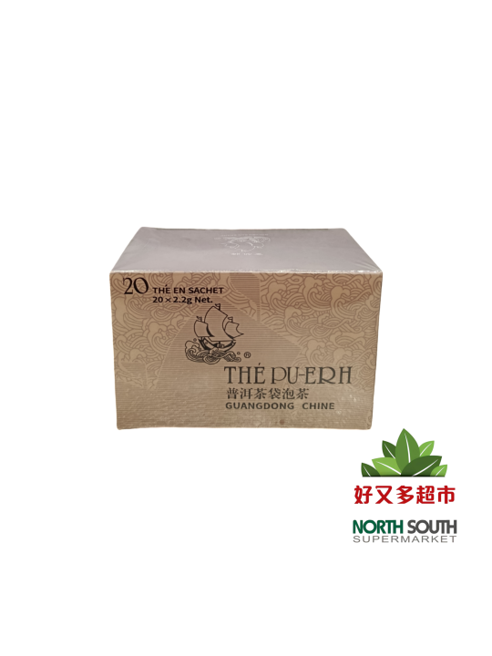 [R05-0035] （金帆牌）普洱茶袋泡茶/盒 44G TE PU ERH