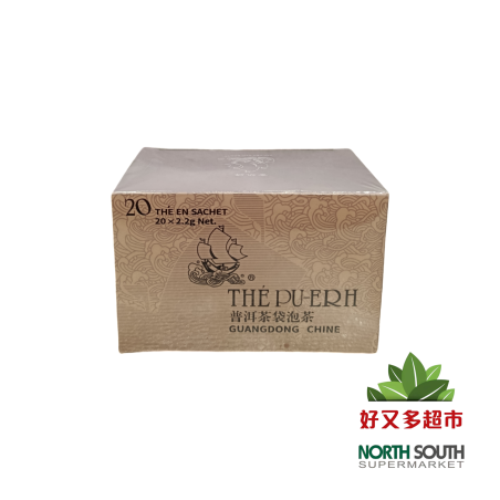 [R05-0035] （金帆牌）普洱茶袋泡茶/盒 44G TE PU ERH