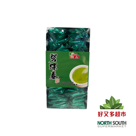 [R05-0055] （开古）碧螺春茶TE VERDE PREMIUM  盒 80G