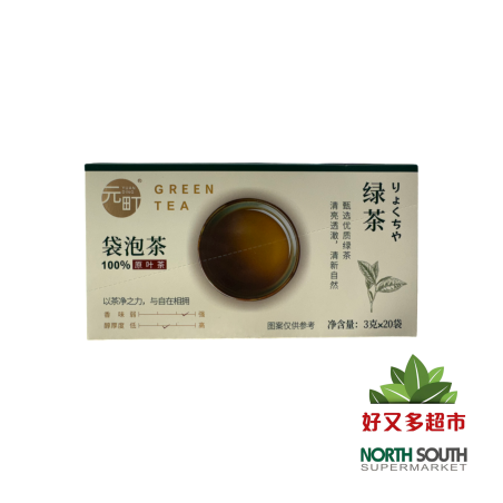 [R05-0177] （元町）绿茶(YUAN TING) TÉ NEGRO 60G