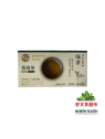 [R05-0177] （元町）绿茶(YUAN TING) TÉ NEGRO 60G