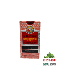 Nin jiom pei pa koa NCA (4*12u)48/300ml 念慈庵蜜炼川贝枇杷膏 (4*12u)48/300ml