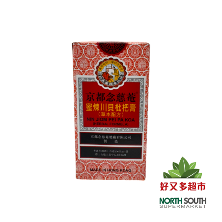 Nin jiom pei pa koa NCA (4*12u)48/300ml 念慈庵蜜炼川贝枇杷膏 (4*12u)48/300ml