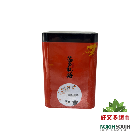 Te verde JINFAN 20/150g GSYM04 金帆绿茶*罐 20/150g GSYM04