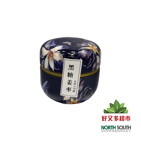 黑糖姜枣茶(精致罐装)(8G*10) 80G*30/INFUSIÓN DE JENGIBRE Y DÁTIL ROJO