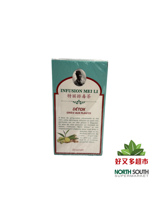 Te para delgazar 24/30g(20*1.5g) 特丽排毒减肥茶 24/30g(20*1.5g)