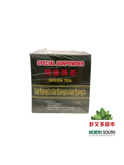 Te verde CAP 40/250g 荣文牌特级珠茶 40/250g G602