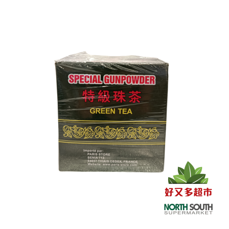 Te verde CAP 40/250g 荣文牌特级珠茶 40/250g G602