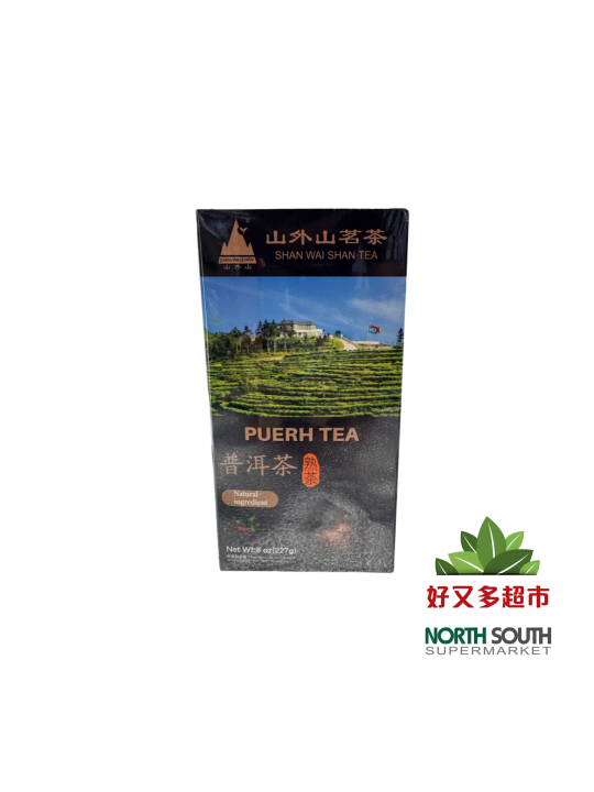 [R05-0163] （山外山）普洱茶(LANG HU) TÉ NEGRO PU ERH 227G