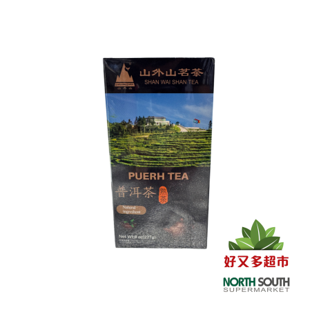 [R05-0163] （山外山）普洱茶(LANG HU) TÉ NEGRO PU ERH 227G