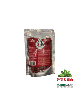 [R06-0088] （皇品红苹果）宁夏枸杞 (ROYAL GALA) BAYAS DE GOJI DESHIDRATADAS 200G