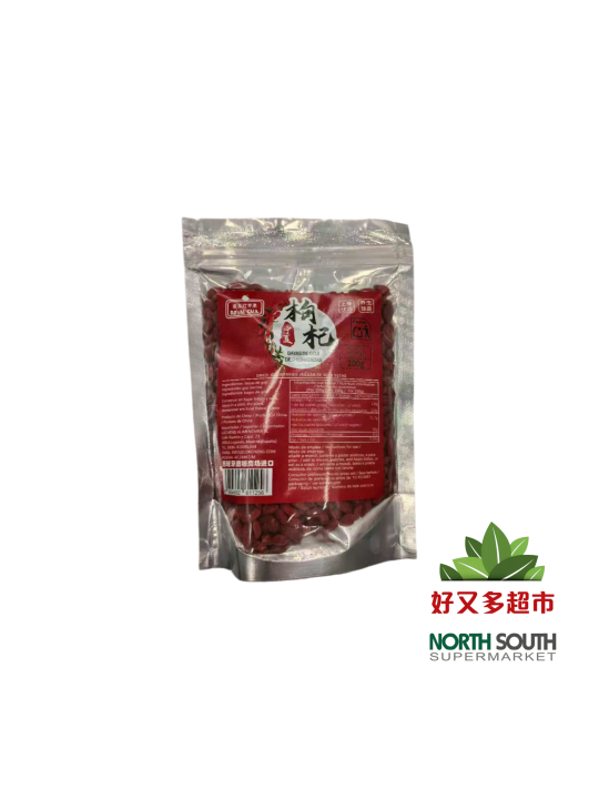 [R06-0088] （皇品红苹果）宁夏枸杞 (ROYAL GALA) BAYAS DE GOJI DESHIDRATADAS 200G