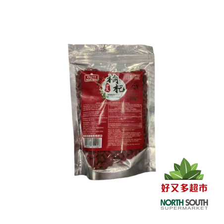 [R06-0088] （皇品红苹果）宁夏枸杞 (ROYAL GALA) BAYAS DE GOJI DESHIDRATADAS 200G