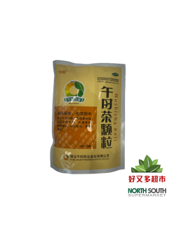 安药牌午时茶颗粒 6G*20*60/INFUSIÓN CHINA