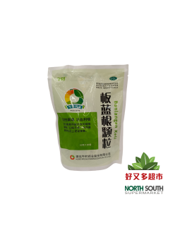 安药牌板蓝根(袋) 10G*20*50/INFUSION DE ISATIS