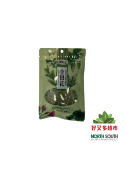 [R05-0063] （贝润美）金银花BEIRUNMEI) TÉ DE MADRESELVA 20G