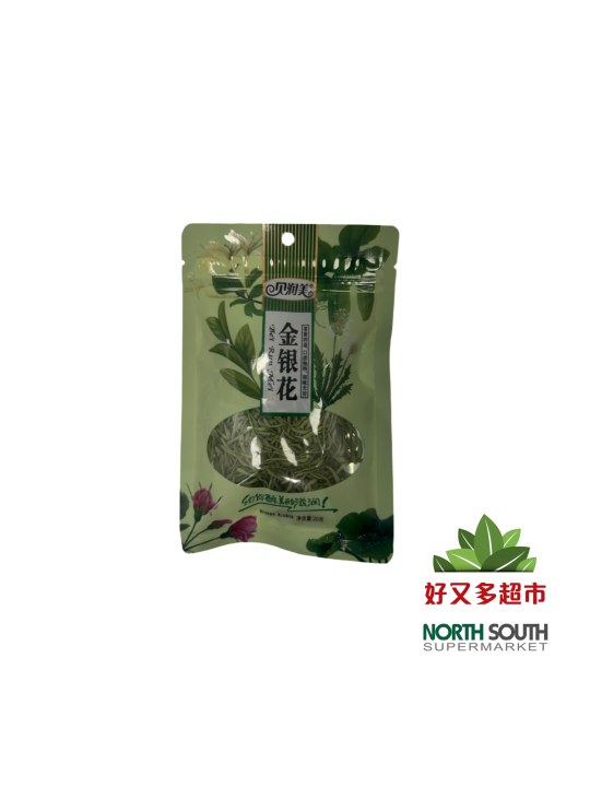 [R05-0063] （贝润美）金银花BEIRUNMEI) TÉ DE MADRESELVA 20G