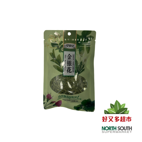 [R05-0063] （贝润美）金银花BEIRUNMEI) TÉ DE MADRESELVA 20G