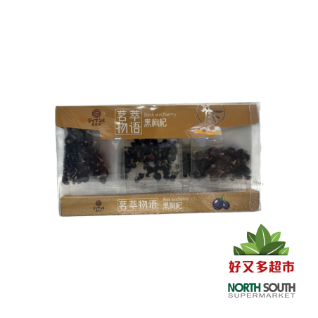 [R05-0145] （集良木）黑枸杞茶(JI LIANG MU) PREPARADO PARA BEBIDA DE BAYAS DE GOJI NEGRAS 100G