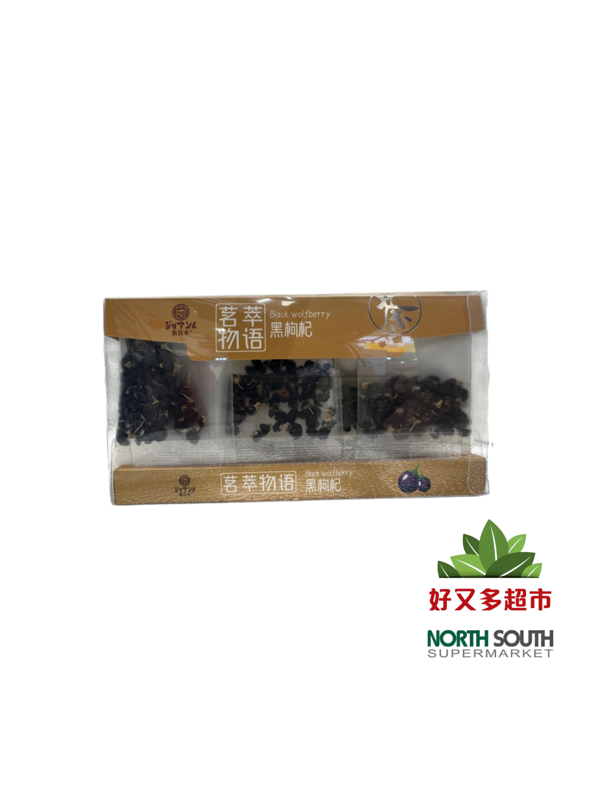 [R05-0145] （集良木）黑枸杞茶(JI LIANG MU) PREPARADO PARA BEBIDA DE BAYAS DE GOJI NEGRAS 100G