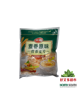 三迪营养麦片(麦香原味) 560G*20/CEREALES INSTANTÁNEOS SABOR ORIGINAL