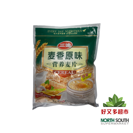 三迪营养麦片(麦香原味) 560G*20/CEREALES INSTANTÁNEOS SABOR ORIGINAL