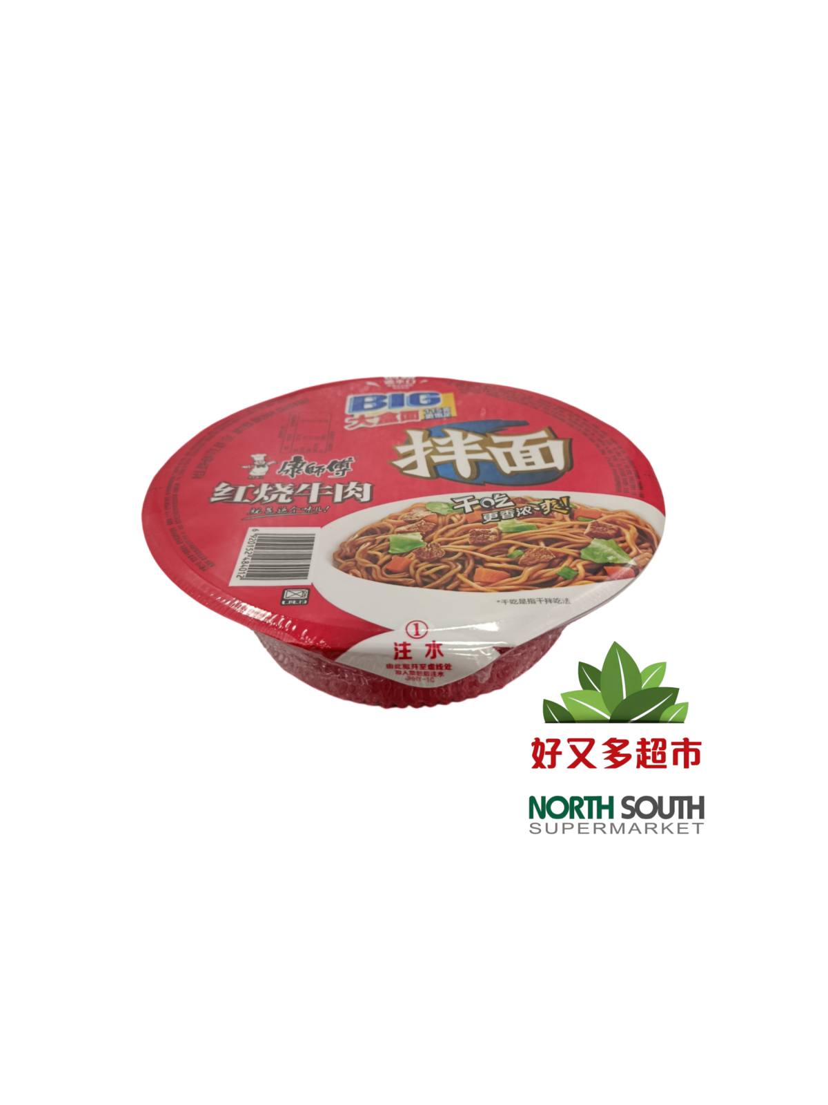 康师傅红烧牛肉拌面BIG115克 FIDEOS SECOS INSTANTANEO CON TERNERA 115G