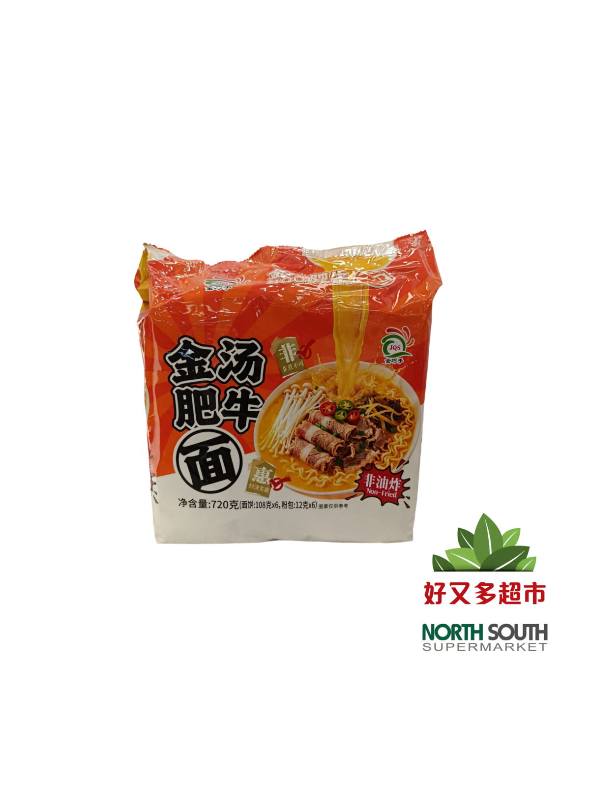 金巧手金汤肥牛面 720G*8/FIDEOS INSTANTÁNEOS SABOR A TERNERA