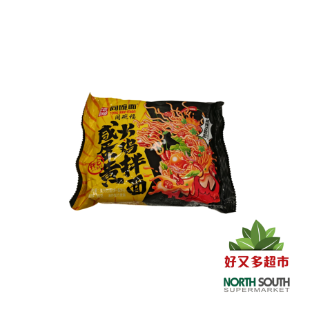 同碗福咸蛋黄火鸡拌面119G*5*8/FIDEOS INSTANTÁNEOS