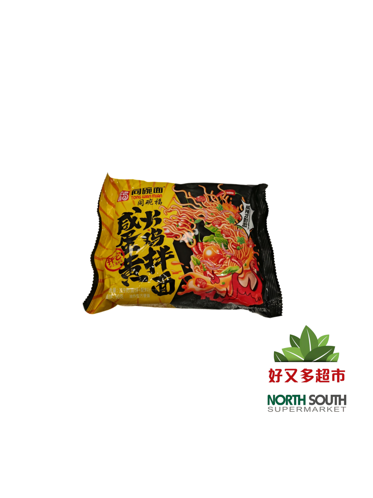 同碗福咸蛋黄火鸡拌面119G*5*8/FIDEOS INSTANTÁNEOS