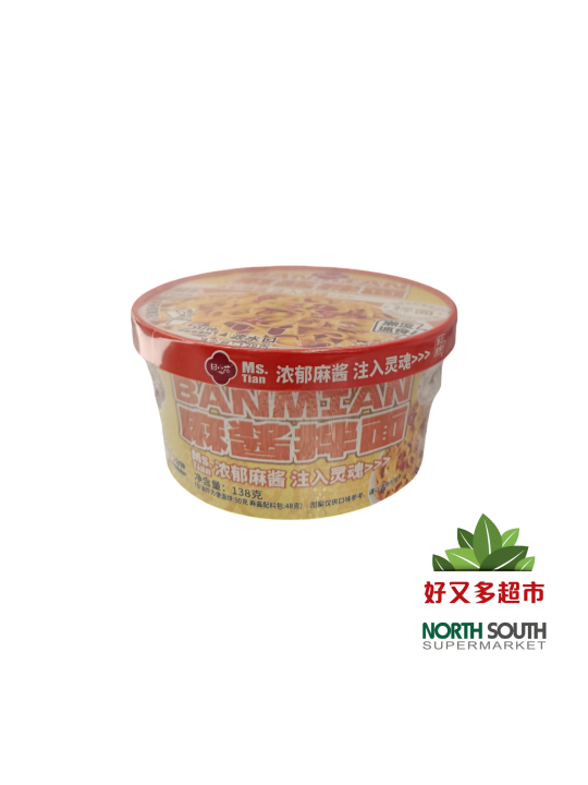 田小花麻酱拌面 138G*12/FIDEOS INSTANTÁNEOS SABOR A SÉSAMO