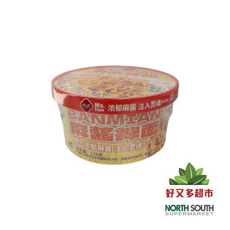 田小花麻酱拌面 138G*12/FIDEOS INSTANTÁNEOS SABOR A SÉSAMO