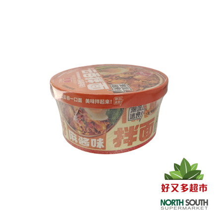 田小花云吞拌面(麻酱味) 135G*12/FIDEOS INSTANTÁNEO
