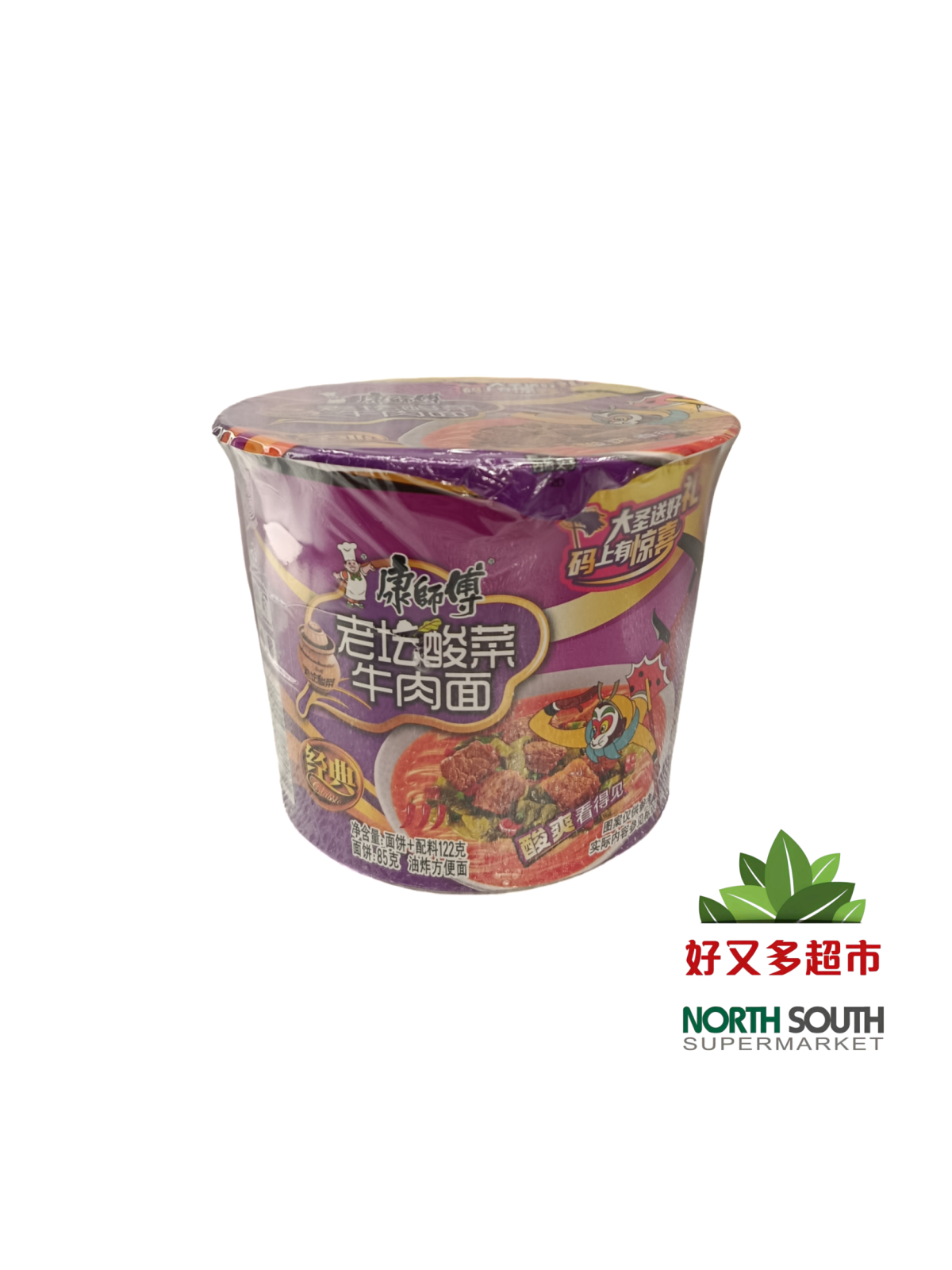 [P04-0184] （康师傅）老坛酸菜牛肉面 桶(MESTRO KANG) NOODLE  INSTANTANEO SBR. TERNERA  AGRIPICANTE 122G鱼酸菜