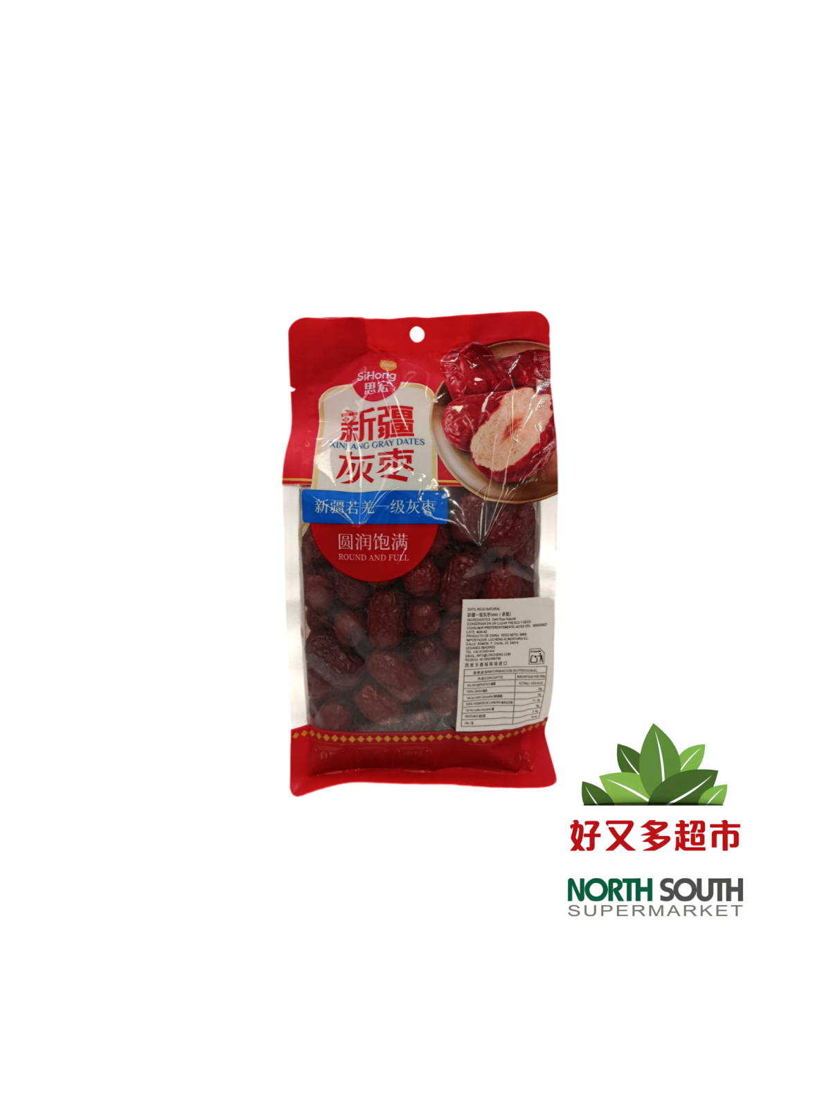 [R06-0034]（思宏）新疆灰枣 袋装 DATIL ROJO 500G