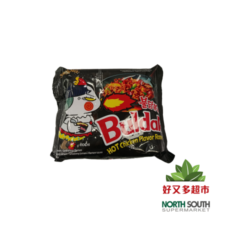 #SAMYANG(黑/袋)韩国三养超辣火鸡拌面140G*5*8/FIDEOS PICANTE INSTANTÁNEOS DE SAMYANG