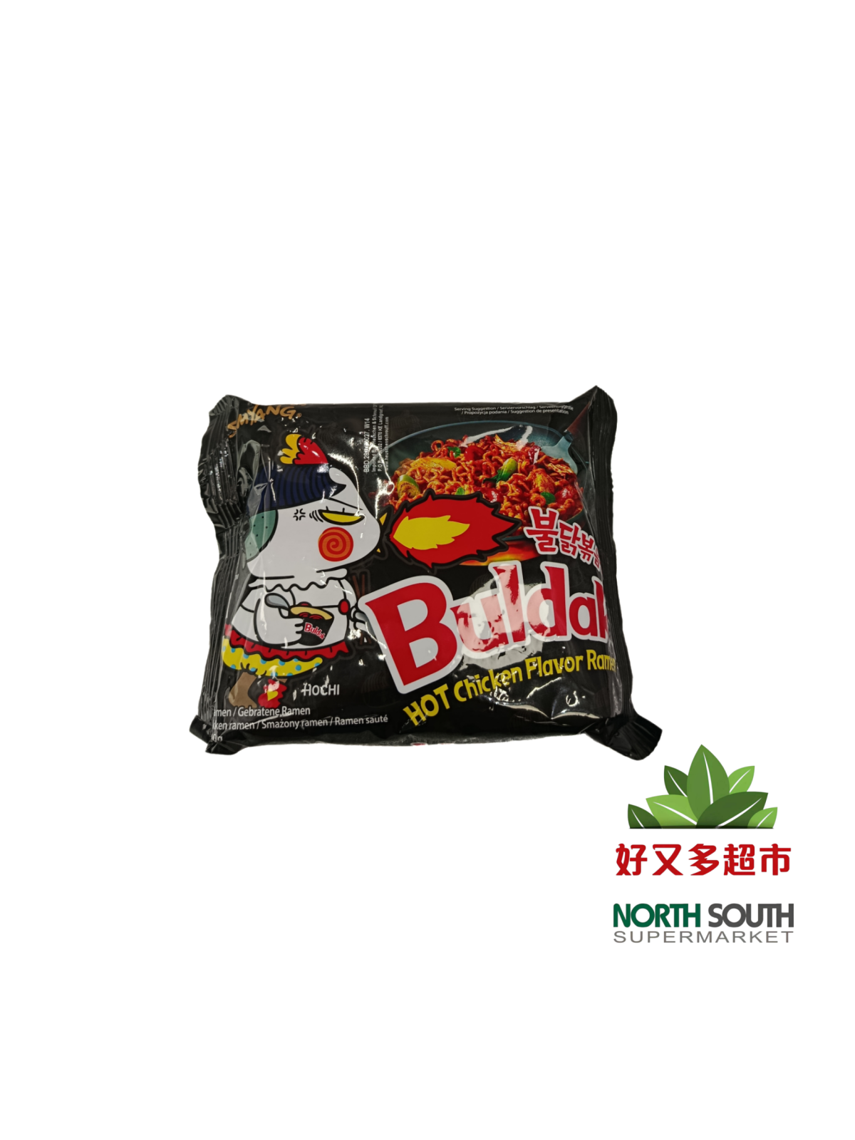 #SAMYANG(黑/袋)韩国三养超辣火鸡拌面140G*5*8/FIDEOS PICANTE INSTANTÁNEOS DE SAMYANG