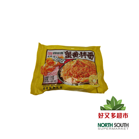同碗福蟹黄拌面113G*5*8/FIDEOS INSTANTÁNEOS
