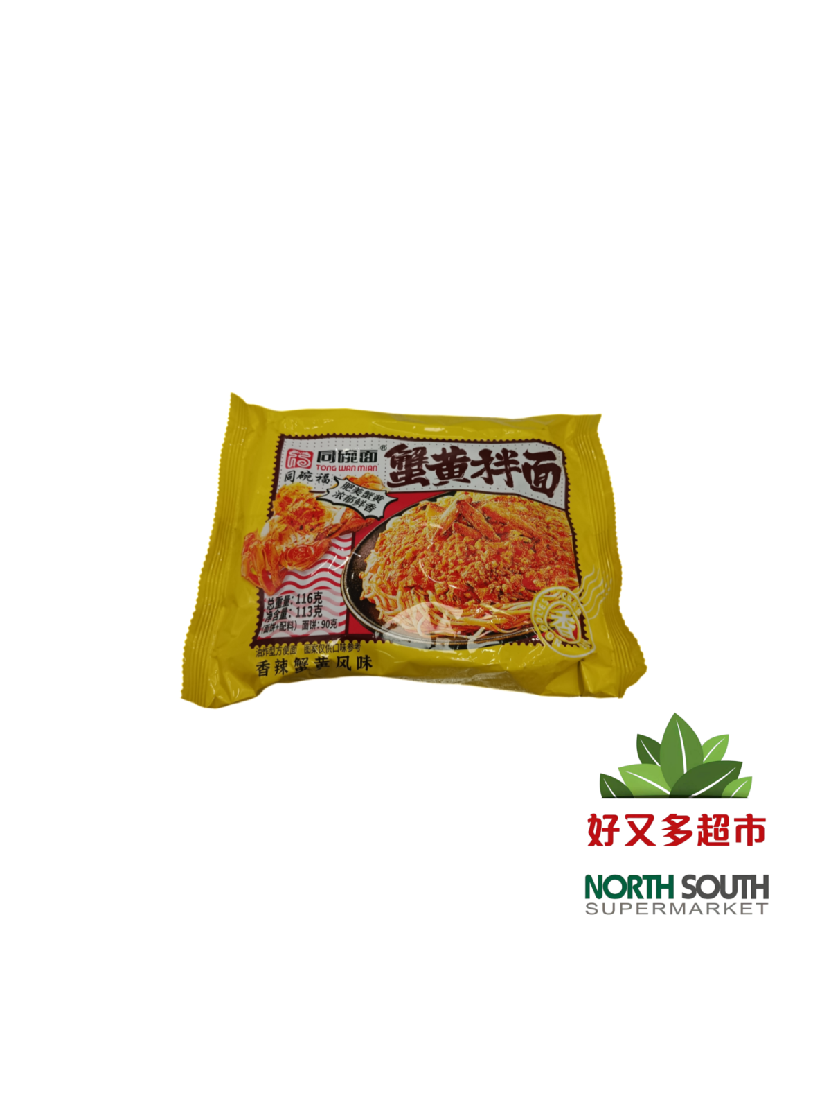 同碗福蟹黄拌面113G*5*8/FIDEOS INSTANTÁNEOS