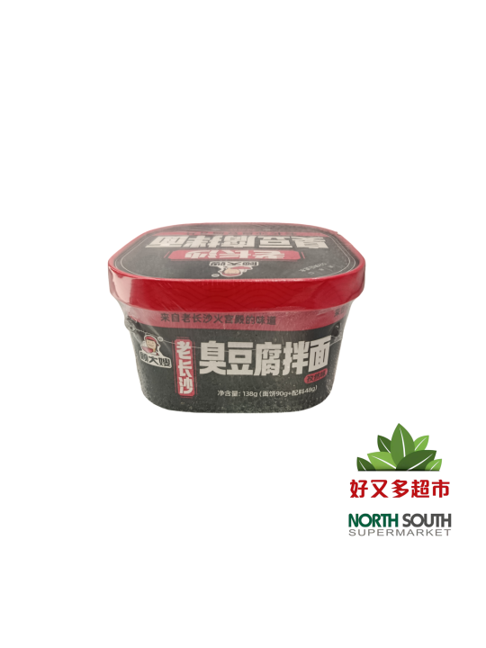 顾大嫂老长沙臭豆腐拌面(孜然味) 138G*12/FIDEOS INSTANTÁNEOS SABOR A COMINO