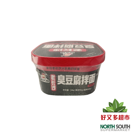 顾大嫂老长沙臭豆腐拌面(孜然味) 138G*12/FIDEOS INSTANTÁNEOS SABOR A COMINO