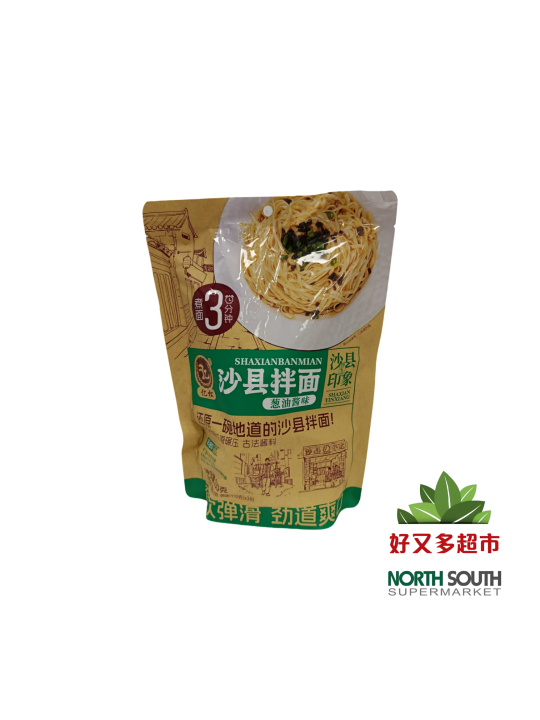 亿松沙县拌面(葱油酱味) 330G*20/TALLARINES INSTANTÁNEOS  SABOR A CEBOLLINO