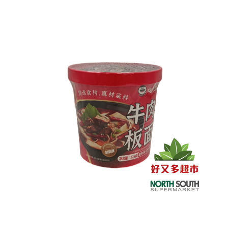 [P04-0778] （嗨吃家）乐嗨家 牛肉板面(HAI CHI JIA) FIDEOS ANCHOS INSTANTÁNEOS CON SABOR A TERNERA 125G