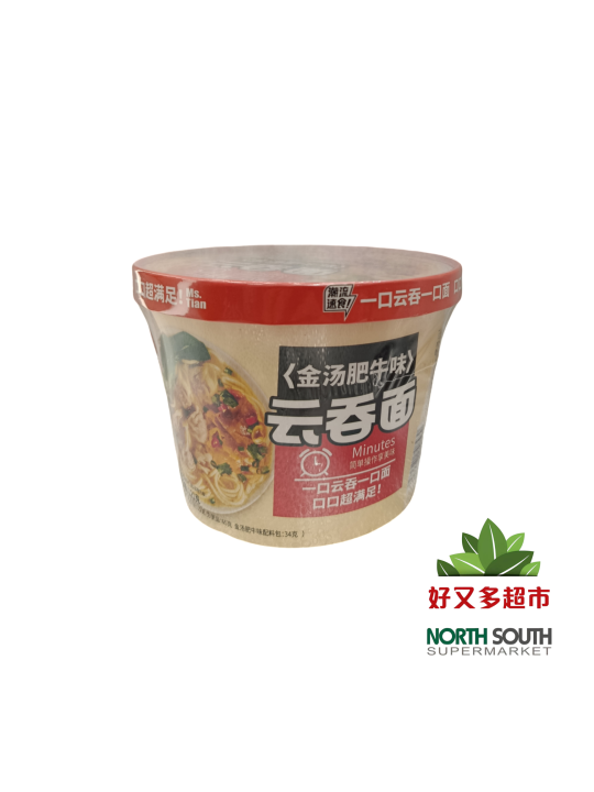 田小花云吞面(金汤肥牛味) 121G*12/WONTON Y FIDEOS INSTANTÁNEOS SABOR A TERNERA AGRIA