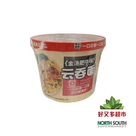 田小花云吞面(金汤肥牛味) 121G*12/WONTON Y FIDEOS INSTANTÁNEOS SABOR A TERNERA AGRIA
