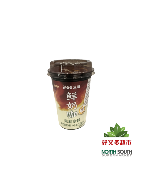 香飘飘鲜奶咖(茉莉拿铁) 230ML*15/BEBIDA DE LECHE SABOR A CAFÉ CON JAZMÍN