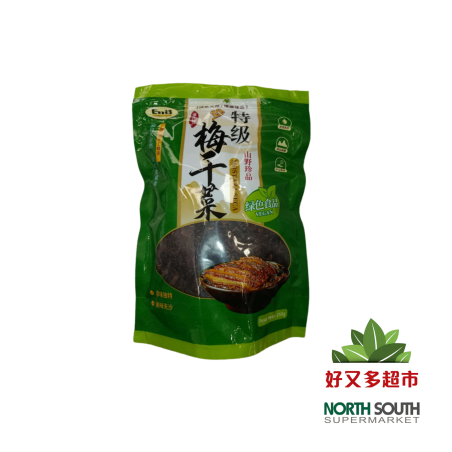Mostaza seca EMB 28/250g EMB特级梅菜干 28/250g
