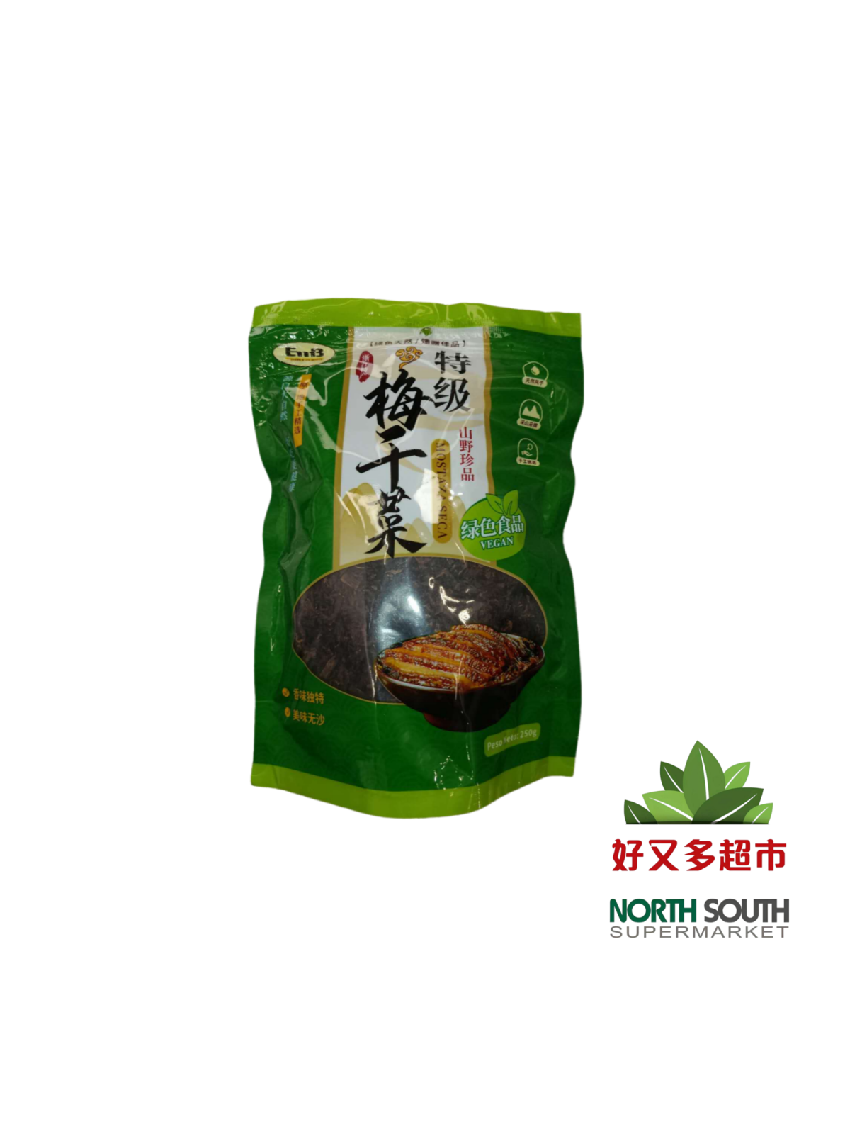 Mostaza seca EMB 28/250g EMB特级梅菜干 28/250g