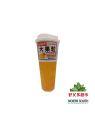 爱尚星期8蜂蜜蜜橙(果肉蜜橙饮料) 620ML*15/BEBIDA DE FRUTA SABOR A MIEL Y NARANJA CON AZÚCAR Y EDULCORANTES