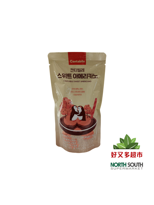 [B05-0127] （CANTABILE）9198 美式甜味咖啡饮料袋(CANTABILE) BEBIDA REFRESCANTE DE CAFÉ AMERICANO DULCE 230ML